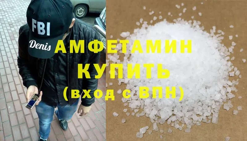 как найти   Аткарск  hydra как зайти  Amphetamine Premium 